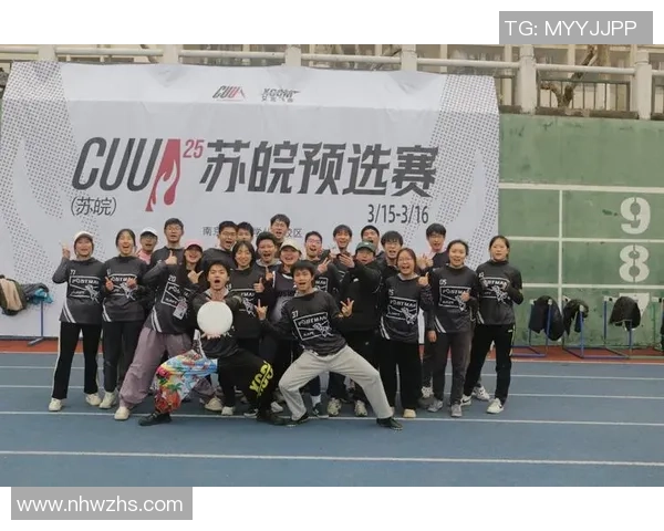 飞盘深度探索：揭秘北京飞盘队的战术转换与团队协作之道